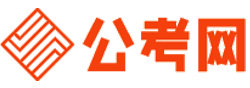 青岛招考网-青岛公务员考试报名,青岛公务员面试名单,青岛公务员考试真题,青岛公务员职位表,青岛公务员成绩查询